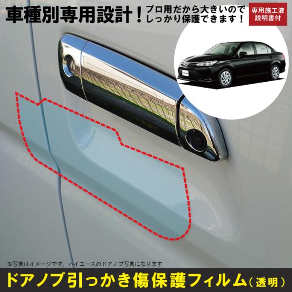 J[ANVI160np(H24/5`)Ԏʐ݌vhAmuیveNVtB g^(TOYOTA)h~V[g