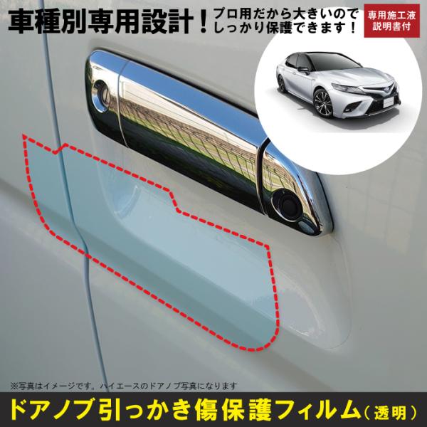 J70np(H29/7`)Ԏʐ݌vhAmuیveNVtB g^(TOYOTA)h~V[g