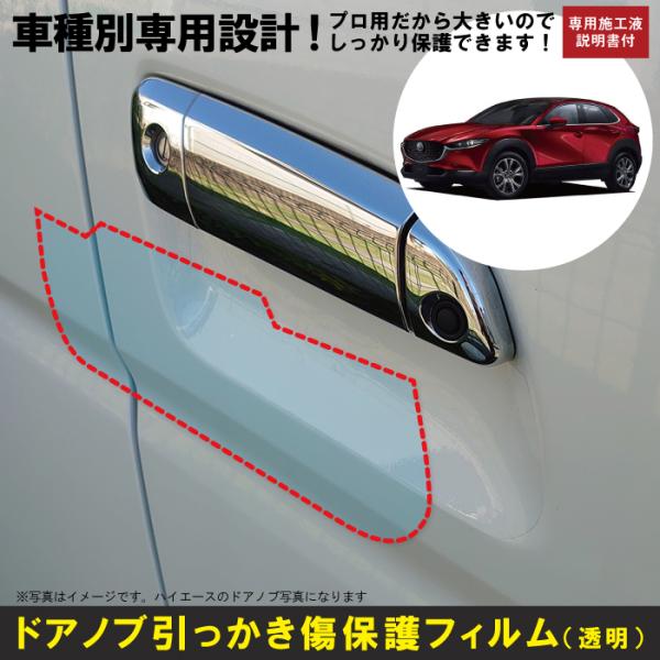 bw|RO DMnp(R1/10`)Ԏʐ݌vhAmuیveNVtB }c_(MAZDA)h~V[g