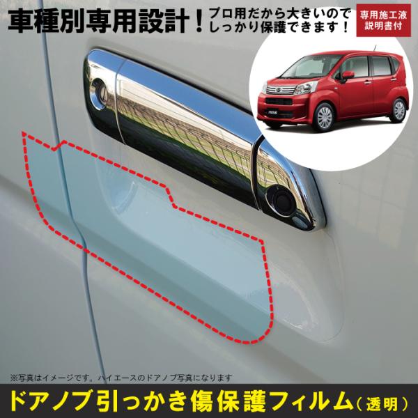 [ LA150Snp(H26/12`R5/7)Ԏʐ݌vhAmuیveNVtB _Cnc(DAIHATSU)h~V[g