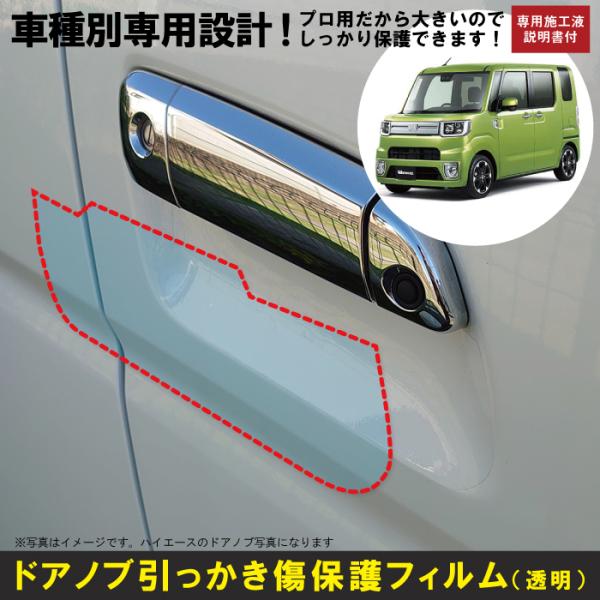 EFCN LA700Snp(H26/11`)Ԏʐ݌vhAmuیveNVtB _Cnc(DAIHATSU)h~V[g