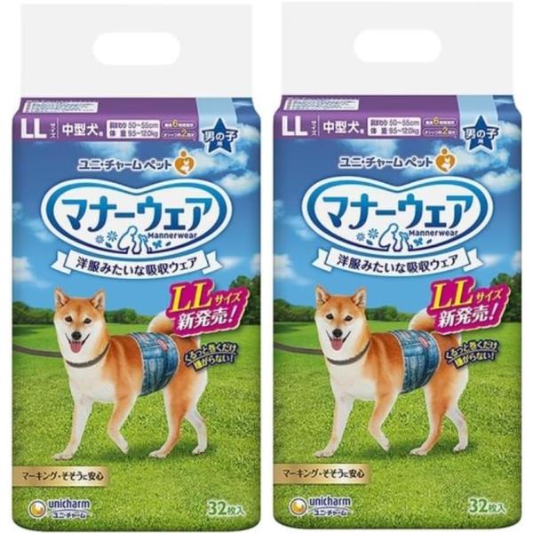 Yahoo!限定価格 2個セット ユニ・チャーム マナーウェア 男の子用 LLサイズ 32枚×2コ
