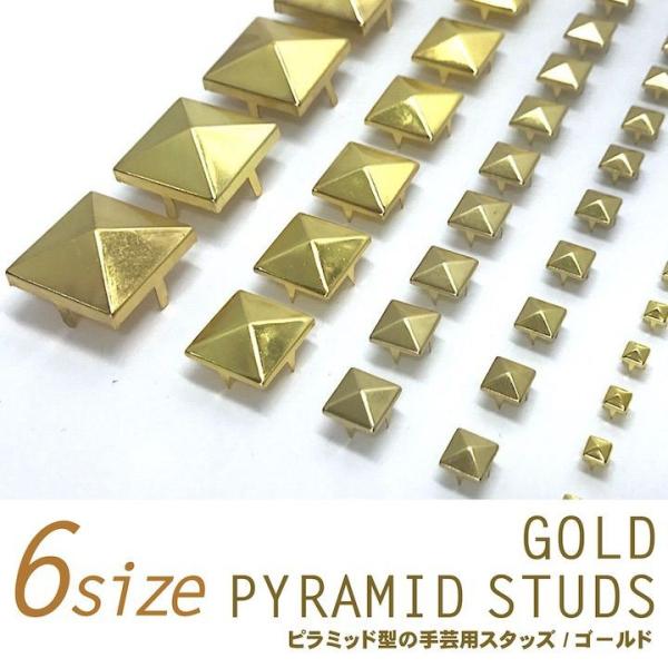 ハンドメイド材料としてはもちろん、ダンスの発表会などのステージ衣装や、ハロウィンのコスプレ材料、クリスマスなどのイベント事の装飾にも人気！革ジャン制作にパンクロックスタイル、ジーンズ、リュックやスニーカー、ニット帽やキャップなどにひとひねり...