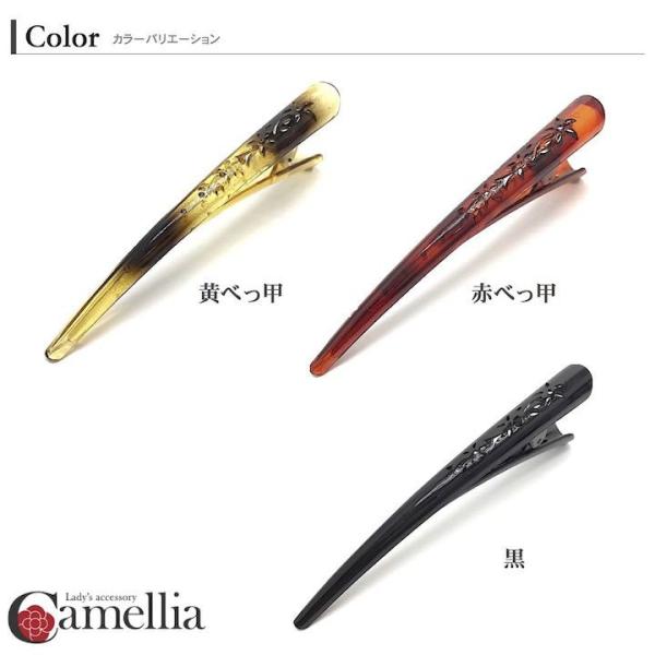 ヘアクリップ くちばしクリップ ヘアアクセサリー レディース用 髪留め コンコルドクリップ べっ甲 ビーククリップ Buyee Buyee 提供一站式最全面最專業現地yahoo Japan拍賣代bid代拍代購服務 Bot Online