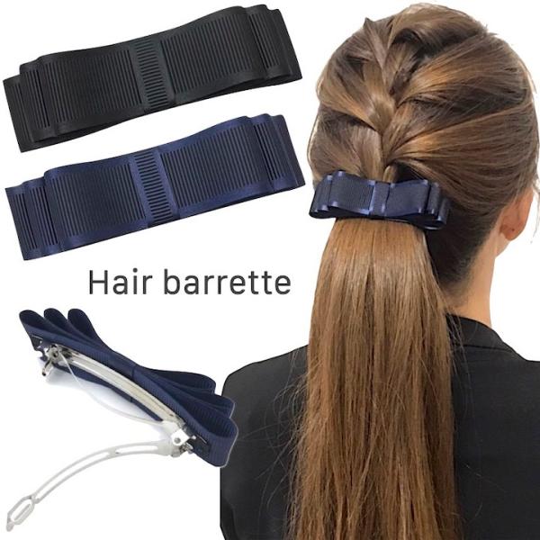 バレッタ　紺リボン　13cm バレッタ紺リボン13cm