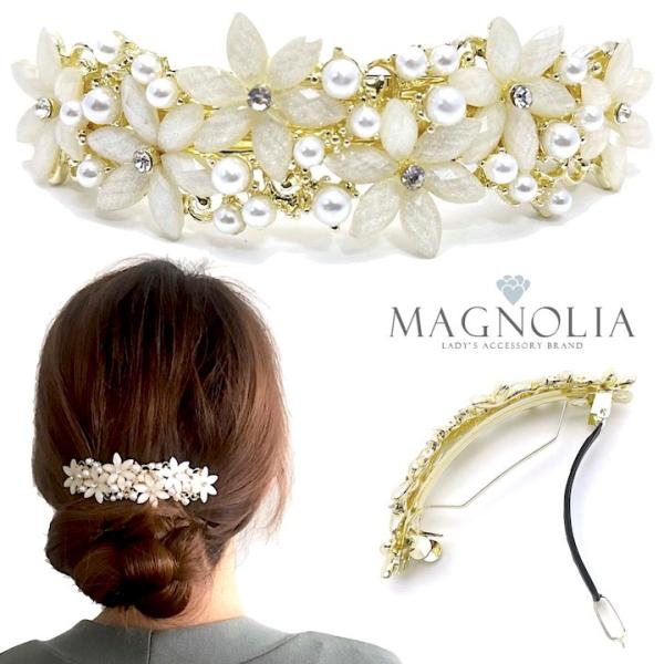 普段使いや結婚式などパーティー使いに人気のバレッタ！ハーフアップやサイド留めなど、ヘアアレンジのポイントにお使いいただけます。【商品名】バレッタ(花モチーフ・パール・ストーン)【サイズ】モチーフ / 横:約9.4cm 縦:約3.4cm　　　...