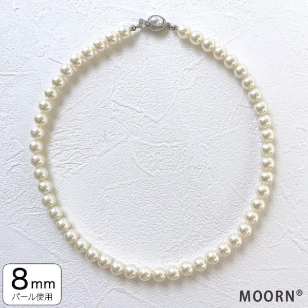 ネックレス 8mm パール シンプル レディース 結婚式 披露宴 二次会