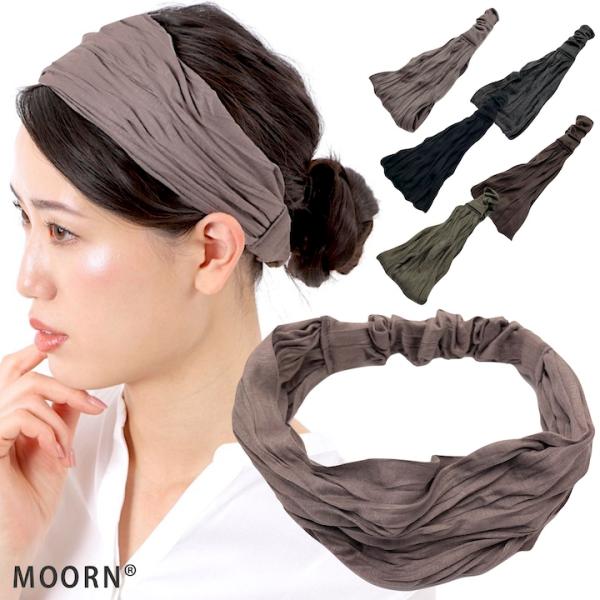 くしゅっとしたシワ加工のヘアバンドで大人っぽく、ナチュラルな仕上がりに。柔らかな仕上がりで、長時間でも快適な着け心地！【商品名】ターバン・ヘアバンド(シワ加工)【サイズ】フリーサイズ（頭周り:約50〜54cm)　　　　　トップ幅 : 約10...