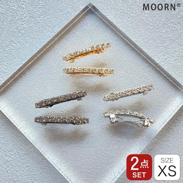 極小4.2cm ミニバレッタ 2個セット（ゴールド・シルバー・ガンメタ）・「バレッタ 小さめ」だからこその万能さ・韓国 おしゃれ バレッタとして、サイドをタイトに留めるトレンドヘアに。 ・ストーン ヘアクリップが光を反射し、顔周りをパッと明...