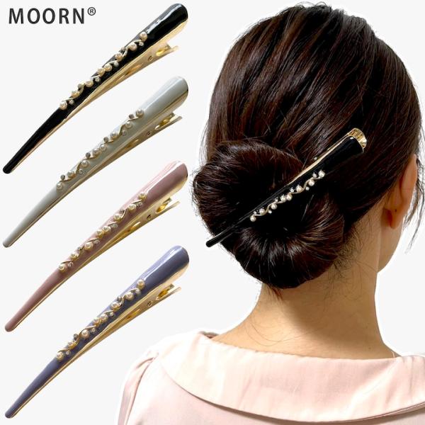 爪でざっくり挟むコンコルド ・ くちばしクリップ。コーデに合わせて選びたい大人可愛い4カラーのヘアクリップは、どれも女性の魅力を引き立ててくれるアイテムとなっています。ヘアアレンジのポイントにお使いいただけます。【商品名】くちばしクリップ(...