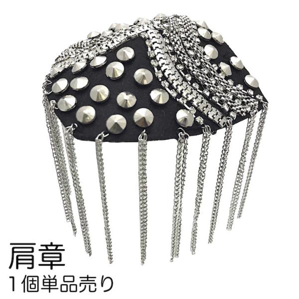 ♛ハロウィーンデザインの王冠まとめ売りです。♛合計401個 肩章 1個単品売り チェーン付き スタッズ シルバー 貴族 王子様
