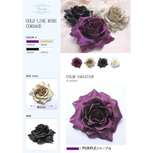 コサージュ おしゃれ 浴衣 衣装 ヘッドドレス パーティー バラ 白 黒 紫 ベージュ メンズ 薔薇 Buyee 日本代购平台 产品购物网站大全 Buyee一站式代购 Bot Online