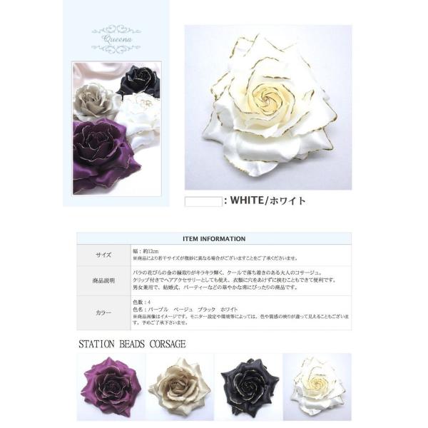 コサージュ おしゃれ 浴衣 衣装 ヘッドドレス パーティー バラ 白 黒 紫 ベージュ メンズ 薔薇 Buyee 日本代购平台 产品购物网站大全 Buyee一站式代购 Bot Online