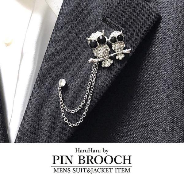 ブローチ メンズ ラペルピン スワロフスキー フクロウ 縁起物 結婚式 おしゃれ シルバー スーツ Buyee Buyee Japanese Proxy Service Buy From Japan Bot Online
