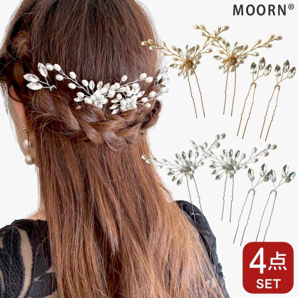 コレットマルーフ ヘアピン パールピン オイル かんざし簪 コレット