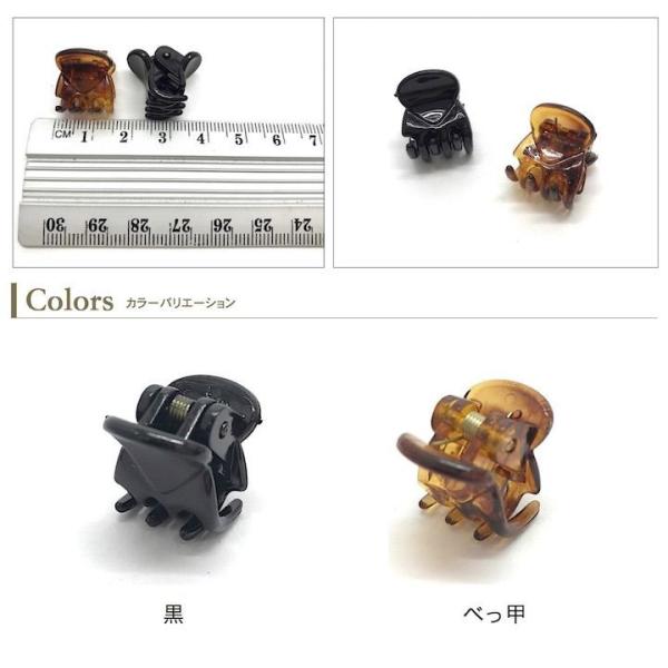 バンスクリップ ミニ バンス ヘアアクセサリー ヘアクリップ 髪留め 小 小さめ 黒 べっ甲 Buyee Buyee Japanese Proxy Service Buy From Japan Bot Online