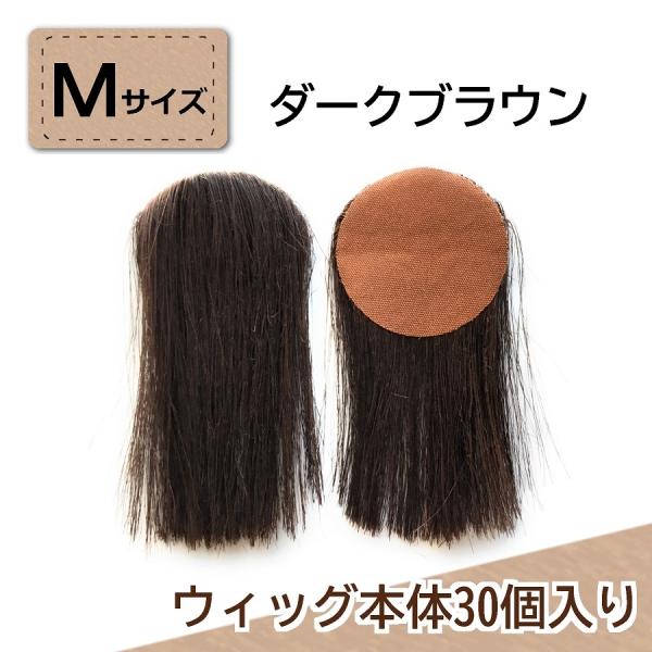 haruharucure-wig_scure30db
