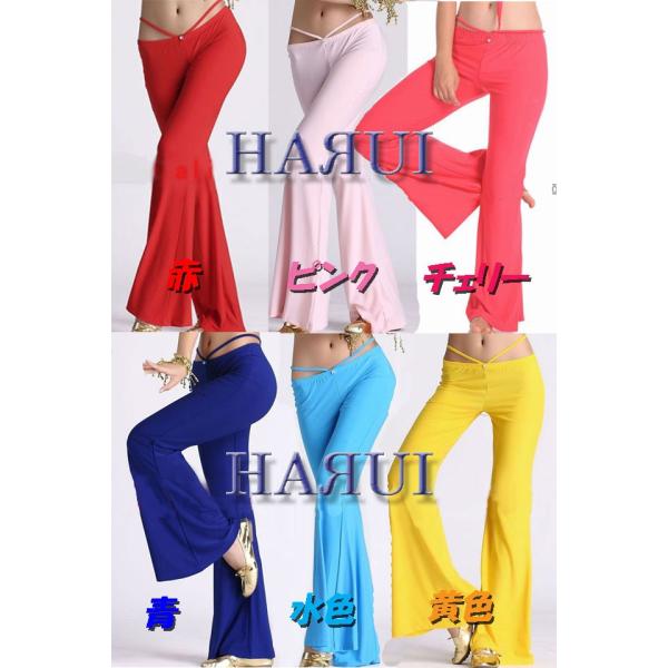 ベリー ダンス スリット無し 6色 カラー パンツ : Costume Shop HARUI