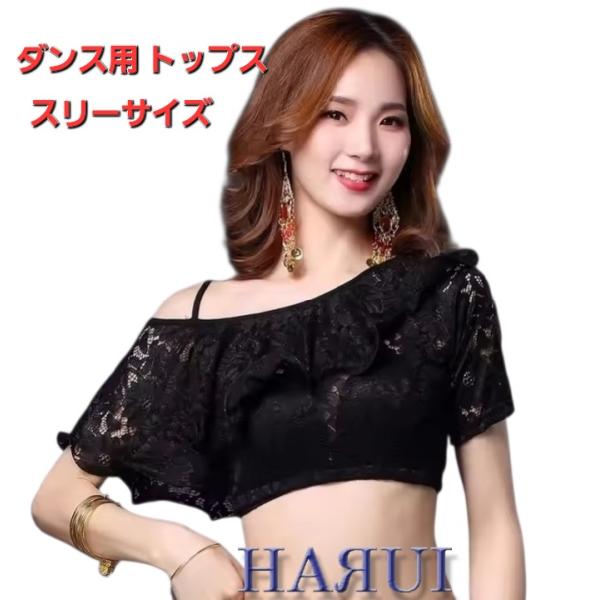 ◆商品番号：ls01bk01◆収縮性：有り◆カラー：黒◆素材：アクリル ナイロン ポリ 混合素材◆サイズ：バスト /着丈採寸をしました所、表示サイズよりも小さめで 日本サイズは1サイズ下になります。・M (S)：約62-74cm /35cm...