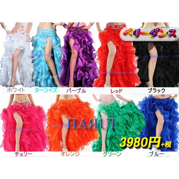 ベリー ダンス 縦フリル 豪華 衣装 スカート 8色 : Costume Shop ベリー ダンス 縦フリル 豪華 衣装 スカート 8色 : Costume Shop