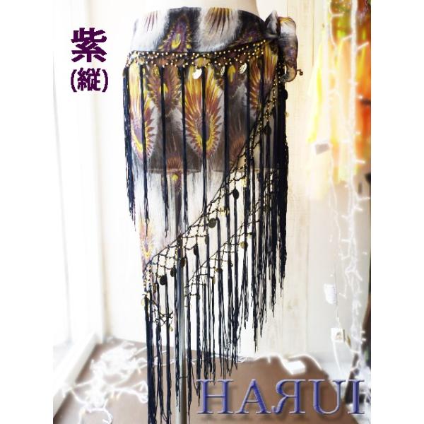 新入荷 ベリーダンス 孔雀柄 コイン付き 大判 ヒップスカーフ 4色 8種