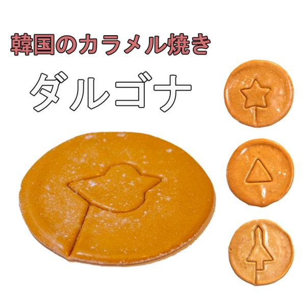 安い韓国 お菓子の通販商品を比較 ショッピング情報のオークファン