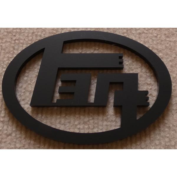 エンブレム 車 トヨタ カー用品 150 105 ドレスアップ アクセサリー 外装 グッズ マーク オリジナル おしゃれ Toyota豊田 レトロ金属 Buyee Servis Zakupok Tretim Licom Buyee Pokupajte Iz Yaponii