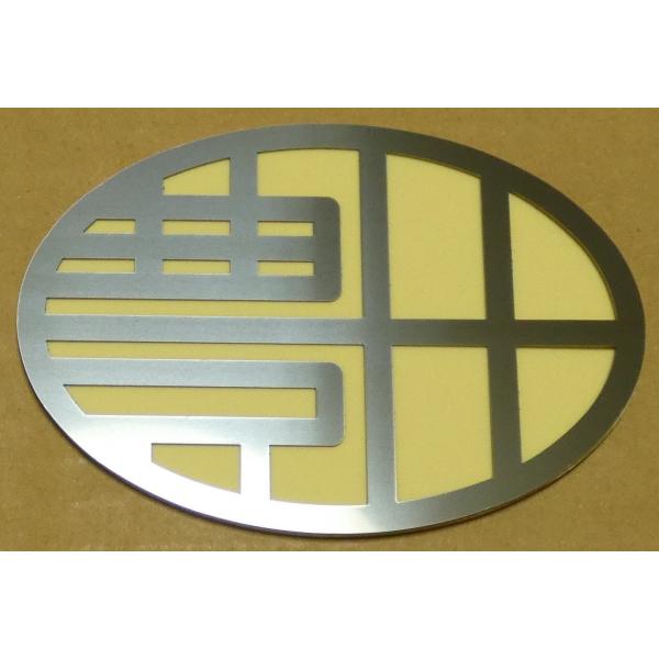 超ポイントバック祭 カー用品 車 エンブレム スズキエンブレム ドレスアップ 外装2 アクセサリー 車外アクセサリー Renovaeducation Com