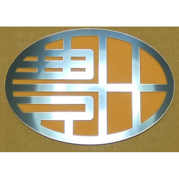 エンブレム 外装 トヨタ車 カーエンブレム トヨタマーク ドレスアップ レトロ金属 Blba 05 B ならショッピング ランキングや口コミも豊富なネット通販 更にお得なｔポイントも スマホアプリも充実で毎日どこからでも気になる商品をその場でお求めいただけます 車