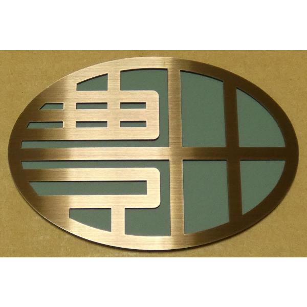 ドレスアップパーツ エンブレム サイド 自動車 バイクの人気商品 通販 価格比較 価格 Com