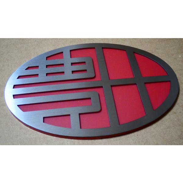 最高級ステンレスシルバー エンブレム 車 トヨタエンブレム 150ミリ B Buildingbuilderkft Hu