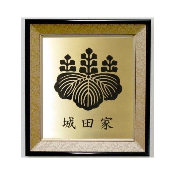 家紋橘 Hōmuaidea