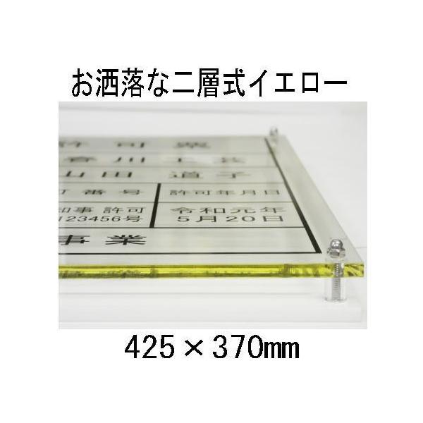 ݋Ƃ̋[@ylCEwECG[E݉zy425-×c370z݋Ƃ̋[/݋Ƃ̋[ŔW@p