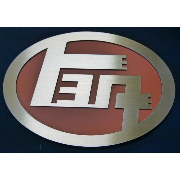 旧トヨタマーク 旧トヨタエンブレム : 春川工芸 - 通販 - Yahoo