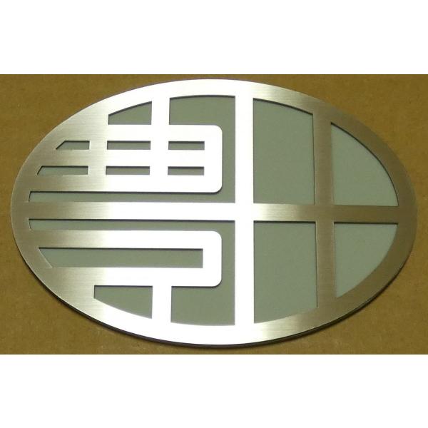 ドレスアップパーツ エンブレム サイド 自動車 バイクの人気商品 通販 価格比較 価格 Com