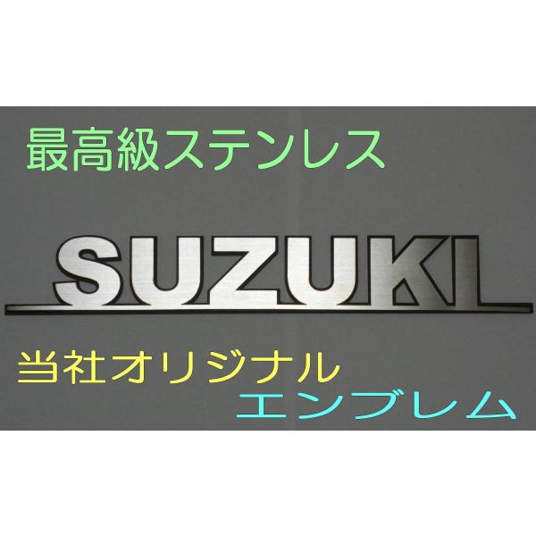 ドレスアップパーツ スズキ エンブレムの人気商品 通販 価格比較 価格 Com