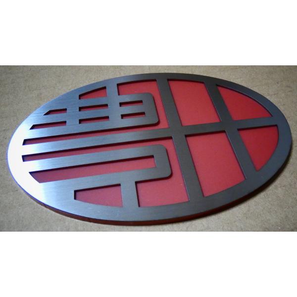 高級 車 エンブレム ドレスアップパーツの人気商品 通販 価格比較 価格 Com