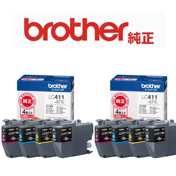 ブラザー LC411-4PK　お得な２個セットブラザー純正 インクカートリッジ4色パック（ブラック・シアン・マゼンタ・イエローのセット）純正品ならではの高品質で、安定した印刷性能を実現します。【仕様】DCP-J1800NDCP-J926N-...