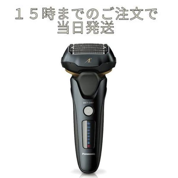 Panasonic ES-NLV98 ラムダッシュ 5枚刃 2023年式 本体 Amazon | パナソニック メンズシェーバー 電気シェーバー ラム