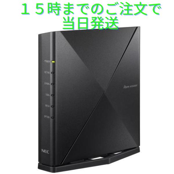 wifiルーター PA-WX5400HP Aterm WX5400HP Wi-Fi 6 11ax NEC 無線 