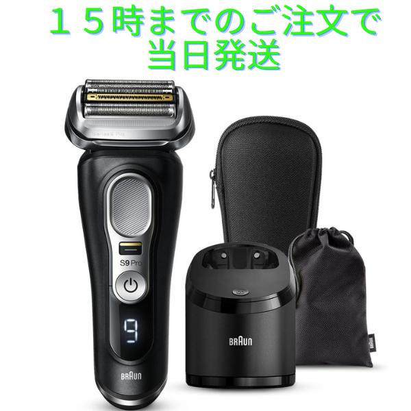 ブラウン シリーズ9 メンズ電気シェーバー 5カットシステム 9360cc-V ブラウン ブラウン シリーズ9 9360cc-v 価格比較 - 価格.com