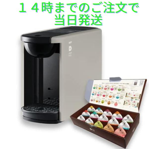 ドリップポッド UCC 限定 カプセル式コーヒーマシン EC DP03 ドリップポッド UCC 限定 カプセル式コーヒーマシン EC DP03