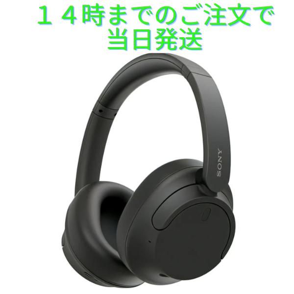 ソニー WH-CH720N BC ブラック ワイヤレスヘッドホン ノイズキャンセ 