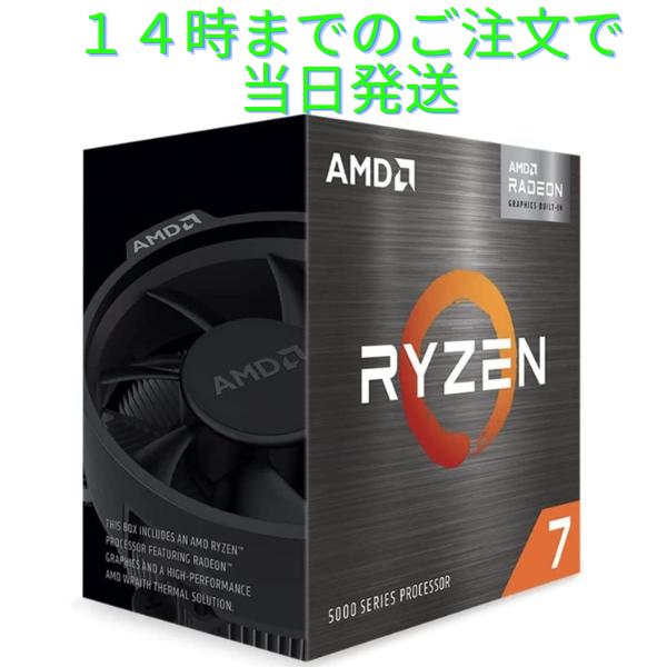 最大ブースト・クロック: 最大 4.6GHz&lt;br&gt;Radeon Graphics&lt;br&gt;世界で最も先進的なプロセッサー・アーキテクチャーなら、ゲーマーやコンテンツ・クリエーターの可能性が無限大になります。最新ゲーム...