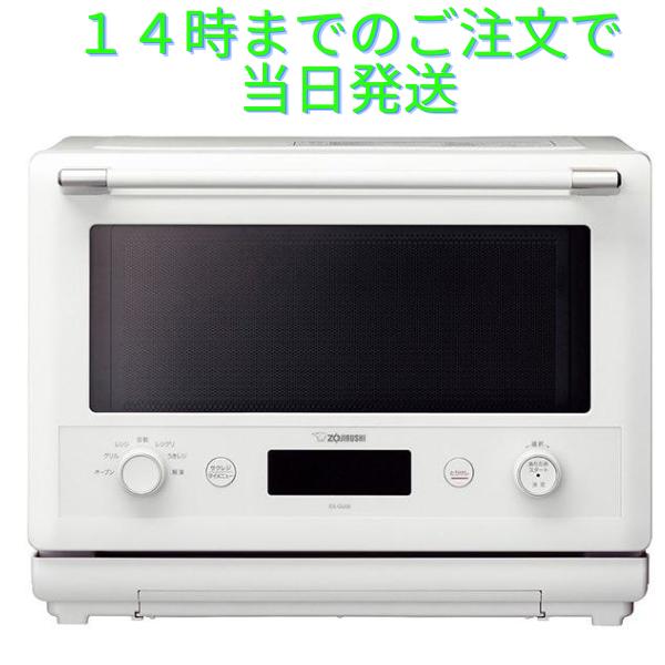 象印（ZOJIRUSHI） オーブンレンジ ホワイト EVERINO 26L エブリノ ES 