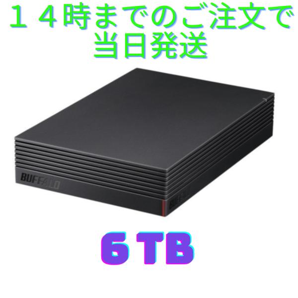 バッファロー BUFFALO HD-EDS6U3-BE パソコン&テレビ録画用 外付けHDD 