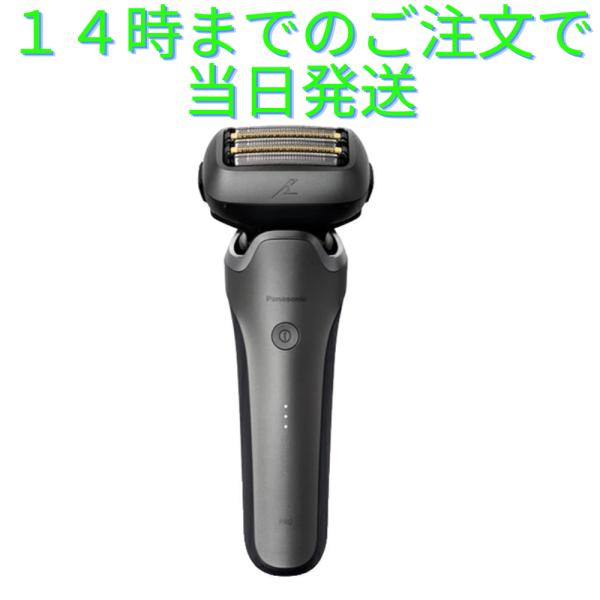 ラムダッシュ ラムダッシュプロ 5枚刃 髭剃り 電気シェーバー ES
