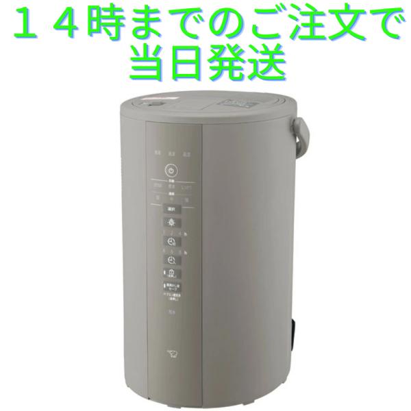 象印 EE-DB50-WA(ホワイト) スチーム式加湿器 木造8畳プレハブ13畳 スチーム式加湿器 EE-DB型｜商品情報｜象印