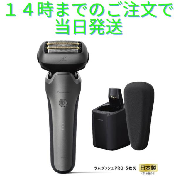 ラムダッシュプロ5 ES-L580U メンズシェーバー 71daEdUWM8L._UF350,350_QL80_.jpg