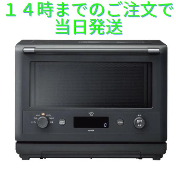 象印（ZOJIRUSHI） オーブンレンジ ブラック EVERINO 26L エブリノ ES